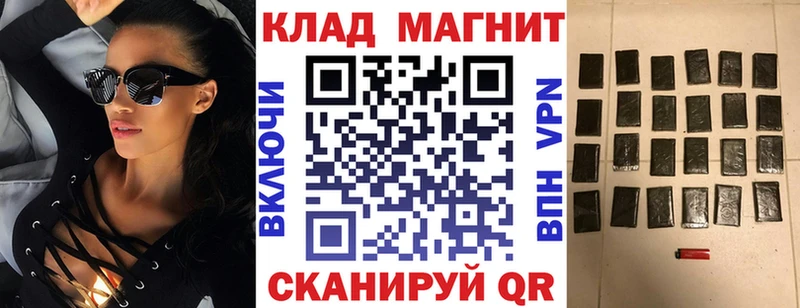 Как найти закладки Куровское МАРИХУАНА A-PVP Гашиш МЕФ КОКАИН