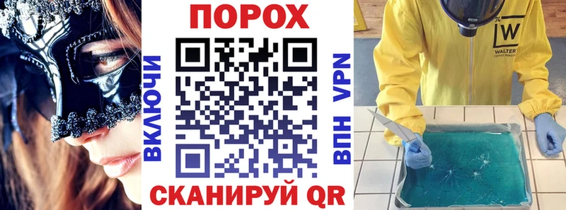 Amphetamine Розовый  Куровское 