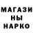 Метадон кристалл Braunies