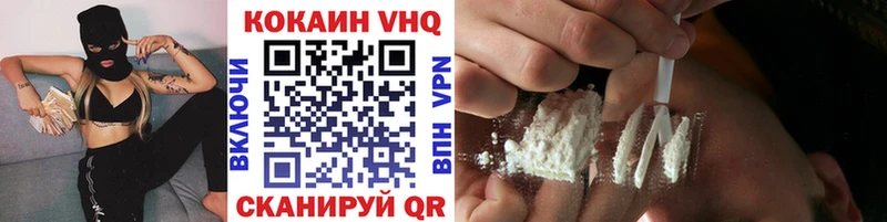 COCAIN 99% купить закладку Куровское