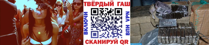 как найти закладки  ссылка на мегу вход  ГАШИШ хэш  Куровское 