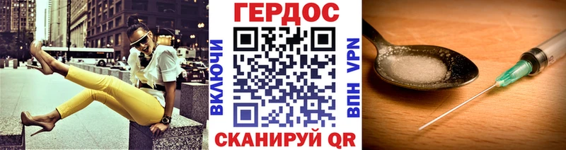 omg ссылка  Куровское  Героин белый 