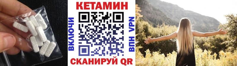 blacksprut tor Куровское Кетамин ketamine