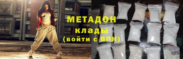 мет Абаза