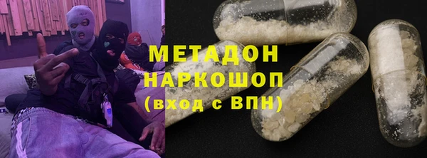 альфа пвп VHQ Аркадак