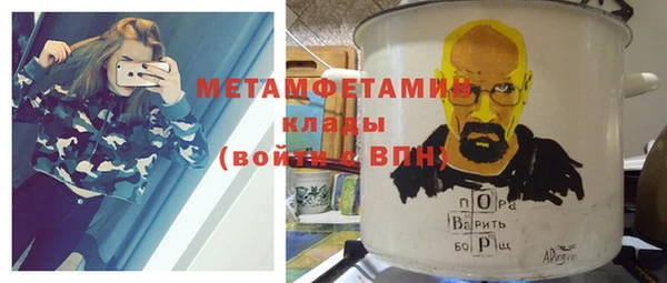 мет Абаза