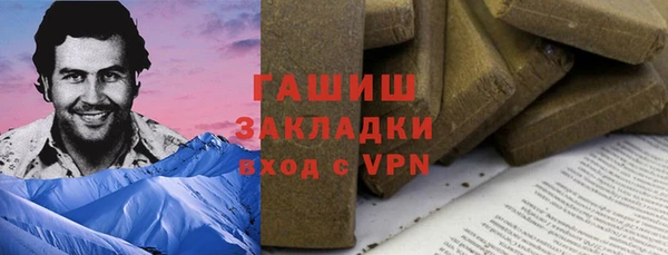 молекула духа Алексеевка