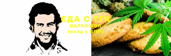 COCAINE Абинск