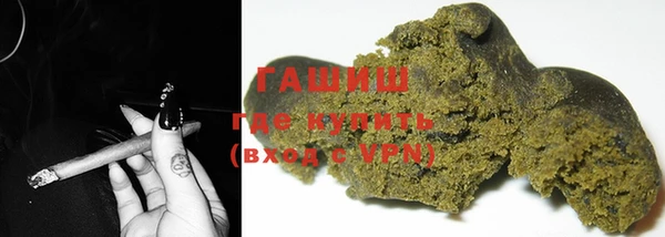 COCAINE Абинск