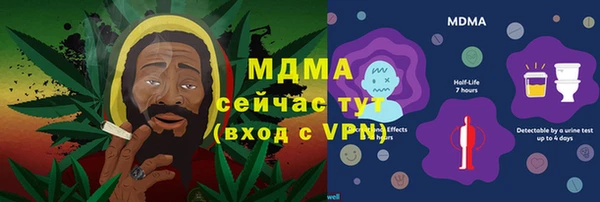 молекула духа Алексеевка