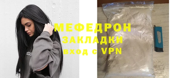 мет Абаза