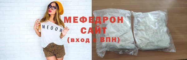мет Абаза