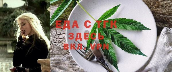 COCAINE Абинск