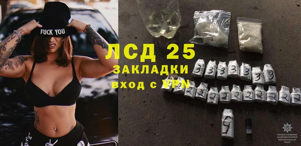 COCAINE Абинск
