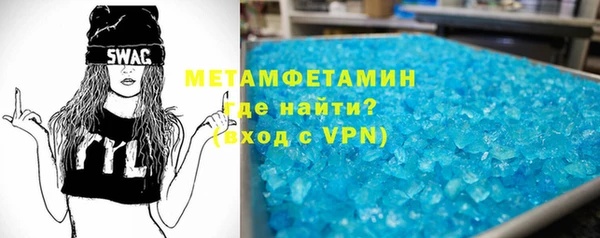 COCAINE Абинск