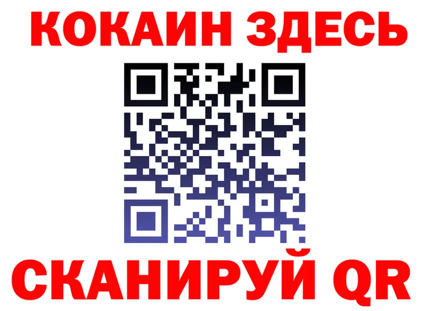 ГЕРОИН хмурый зеркало это блэк спрут Куровское