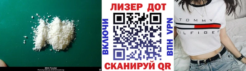 OMG ONION  Куровское  LSD-25 экстази кислота  закладки 