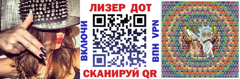 где найти   Куровское  Марки 25I-NBOMe 1,8мг 